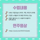 유크매니아 이미지