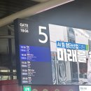 전남 영광 쉼표 여행_1일차(처음이지 영광은?)
