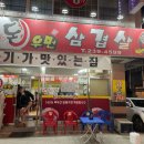 돈우먼삼겹살 이미지