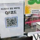 장미할인마트 이미지