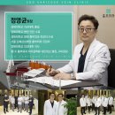 김창수.수흉부외과의원 이미지