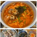세븐일레븐 수원삼성본점 | 수원 맛집 칼국수 다선칼국수 본점, 점심 메뉴로 완벽했던 칼낙지 수육보쌈 조합