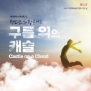 광산하우스콘서트_청소년 해방콘서트 네이버블로그