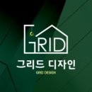 디자인그리드 이미지