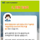 우주냉동;설비 이미지