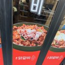 홍간판 - 시흥시 공단2대로 88 | 홍간판