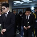 "죽음까지 제물 삼았다" 선 넘은 비난…한동훈 조문이 불러온 野 파국 이미지