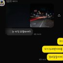 아이폰과 헤어졌다가 다시 만난 후기 🥲 아이폰 분실 후 4일만에 찾은 후기