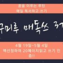 마미꾸미