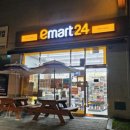 이마트24사천피닉스센트럴점 이미지