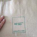 위례빵집 비밀베이커리 샌드위치