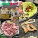 1번가뒷고기 | 안양일번가 맛집 I 삼겹살 특수부위 고기집 농부네뒷고기 (ft.두쫀쿠 파는곳)