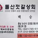 통큰젓갈 이미지