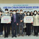 프로건축인력 이미지
