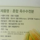 영흥식품(주) 이미지