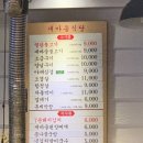 새마을식당수원 이미지