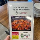 백송춘천닭갈비 | 수락산 맛집 : 백송춘천닭갈비 최현석 셰프 다녀간 맛집