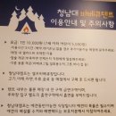 펜션WON 이미지