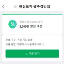 술이 땡기는 포차 이미지
