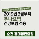홍대영한의원 네이버블로그
