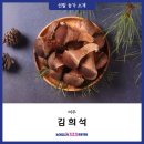 청산골농원