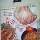 명태어장외도점