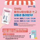 통영사랑