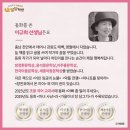 단비네 이미지