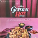 푸라닭대신점 이미지