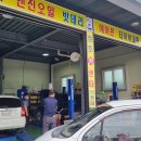청호카센타 이미지