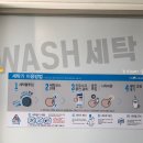 더런드리셀프빨래방영도청학점 이미지