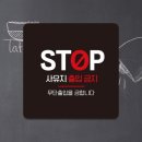 사유지
