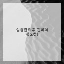 반치과의원 이미지