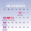 서울척편한마취통증의학과 네이버블로그