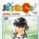 저스트고고 32(완)/Marimo Ragawa/대원 (스포츠) 2009-08-27 이미지