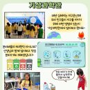 다솔마루 이미지