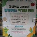 축제장터상회 이미지