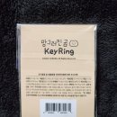 주식회사 유랑