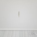 아름도배방 이미지