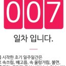 부산누베베한의원