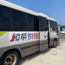 분식한상