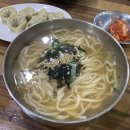 정가네홍두깨손칼국수 이미지