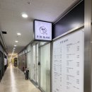아이드블랑 내외점 | 김해내외동미용실 아이드블랑김해내외점 딥레이어클리닉 지은디자이너 후기