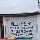 건지농장 | 헤븐온어스 체험농장 딸기체험 기대하면 실망 내돈내산 후기