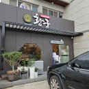 황궁물회