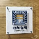 신정1동 작은 도서관 화장실 | 송도 아이랑 가볼만한 곳 📚 매일 오고 싶은 송도국제도서관 나들이 후기