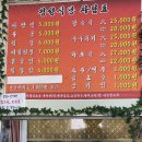 창성짬뽕 - 남양주시 진건오남로 814 | 창성짬뽕