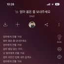 나에 갓생일기