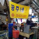동성호횟집