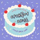 (주)뉴리더스 이미지